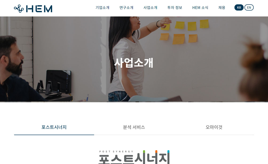 홀잡펠이페티브마이크로브스