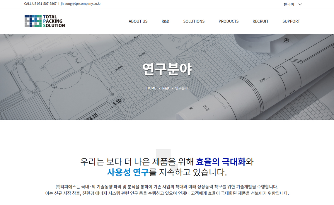 티피에스