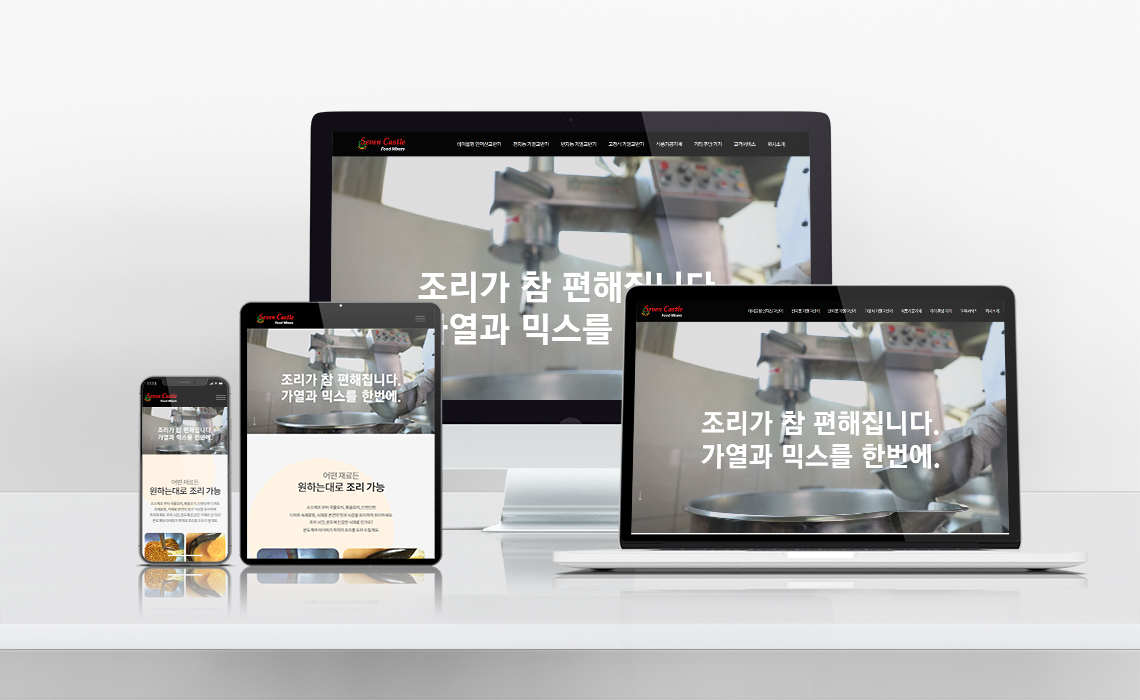 한국세븐캐슬무역