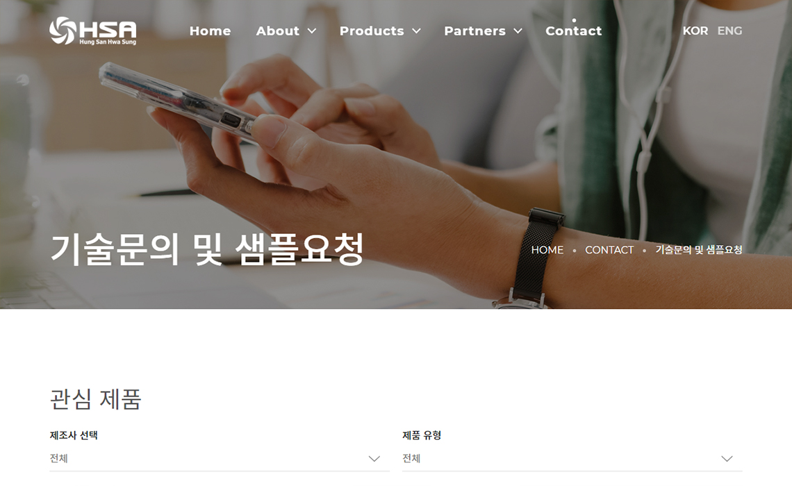 흥산화성